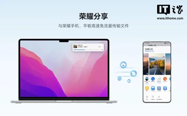 果macOS版可跨平台分享文件、同步笔记PP模拟器免费试玩荣耀超级工作台上线苹(图3)