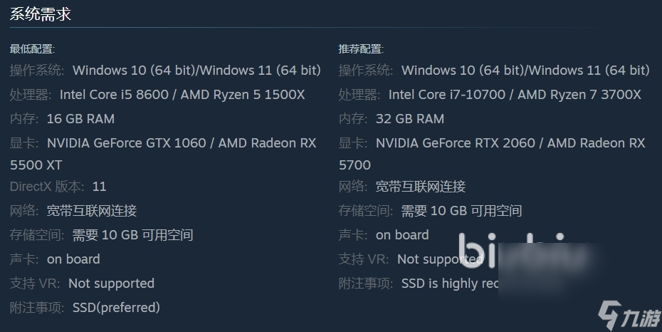 要求是什么 无烬战争配置要求分享PP模拟器免费试玩无烬战争配置(图4)