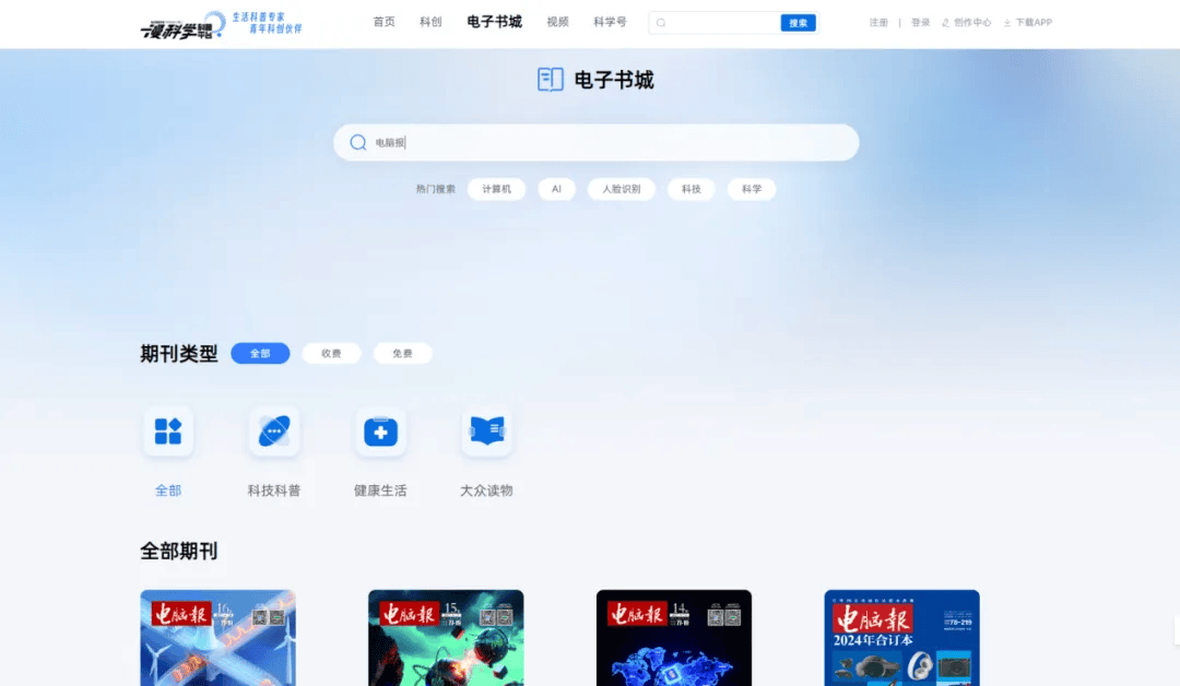 会员错过就不会再有了哟！PP电子最后一周送VIP
