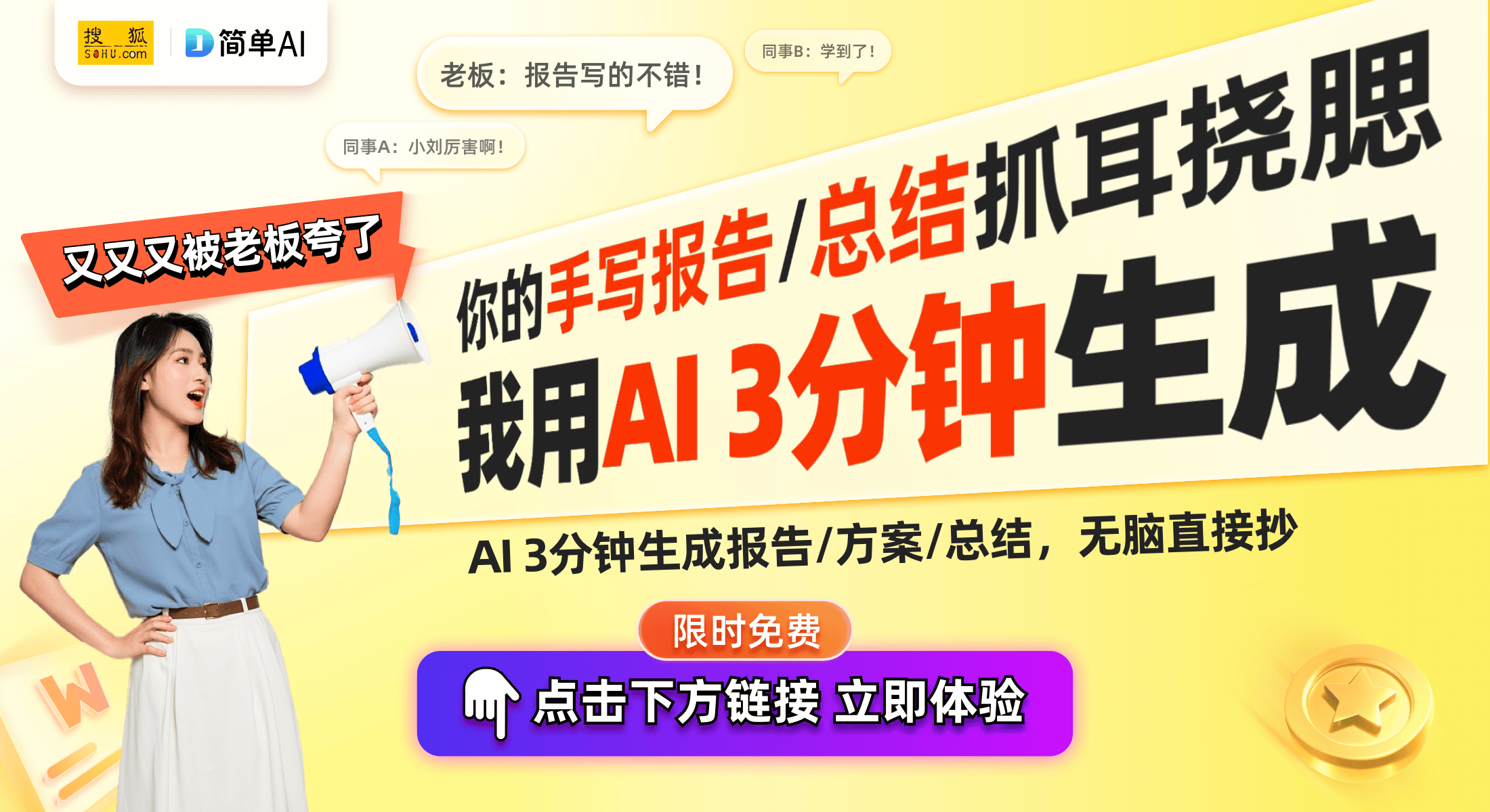 解析：发展历程与改名背后的故事PP电子免费模拟器USB接口全